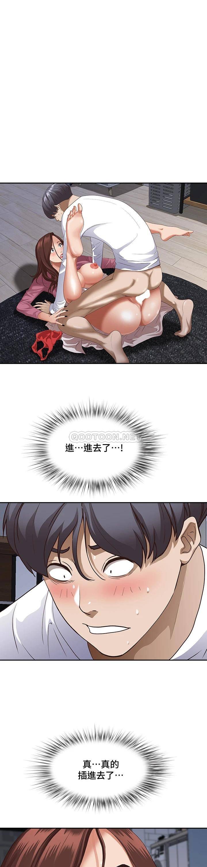 [Manhwa] Take over the wife - Korean comics Plot, mature woman, big breasts#[54P]-1