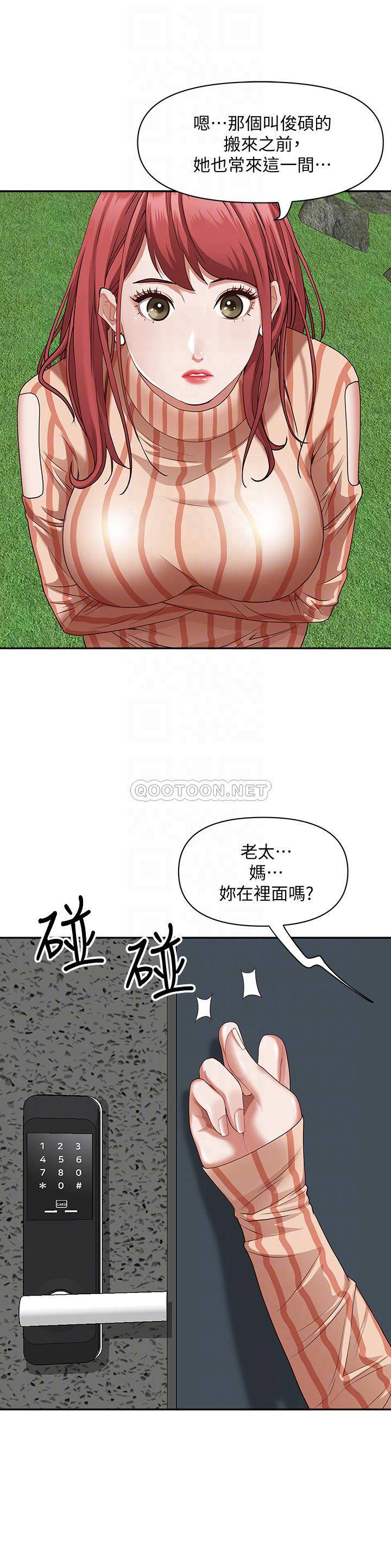 [Manhwa] Take over the wife - Korean comics Plot, mature woman, big breasts#[54P]-10