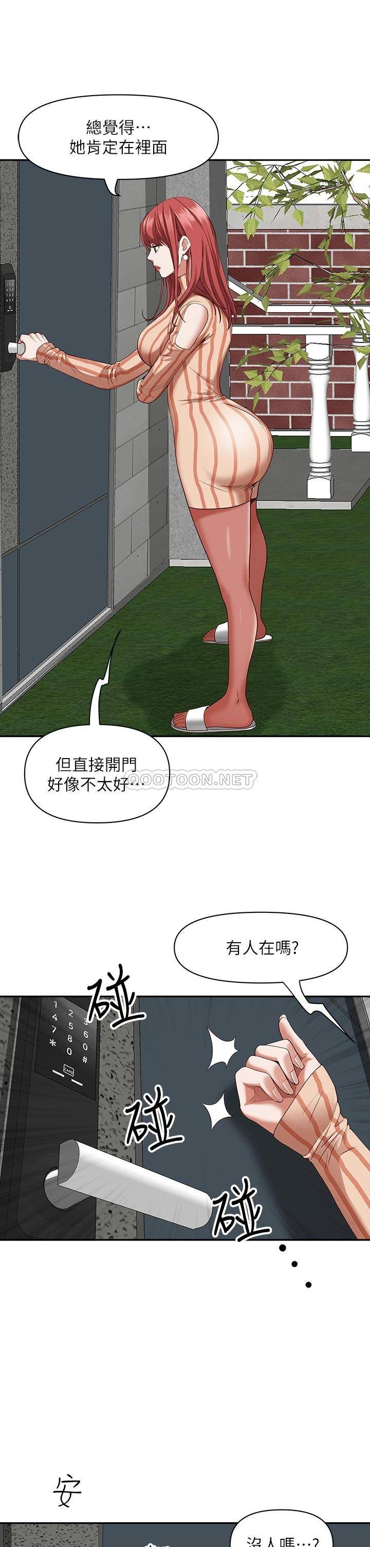 [Manhwa] Take over the wife - Korean comics Plot, mature woman, big breasts#[54P]-15