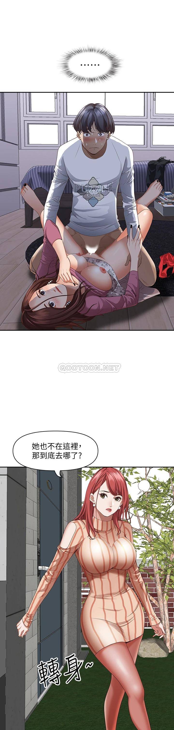 [Manhwa] Take over the wife - Korean comics Plot, mature woman, big breasts#[54P]-17