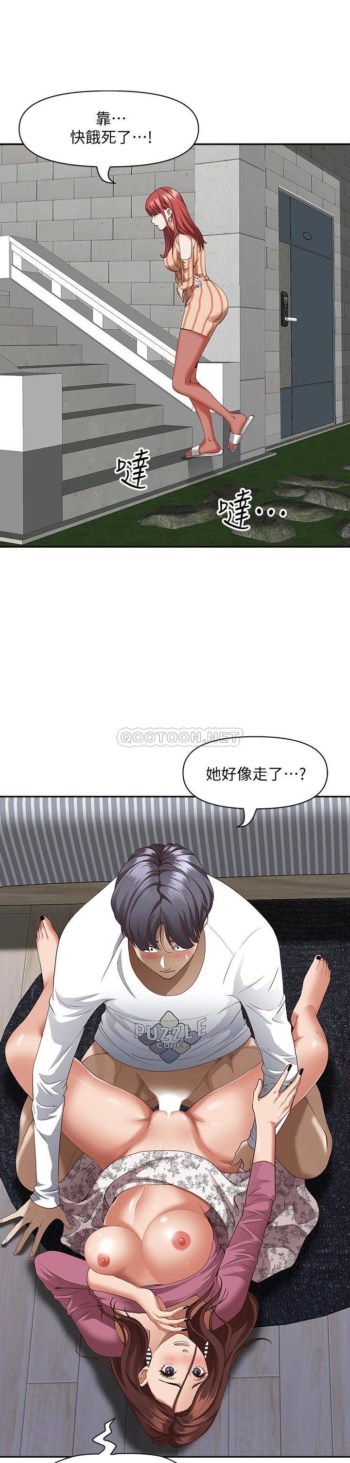 [Manhwa] Take over the wife - Korean comics Plot, mature woman, big breasts#[54P]-19