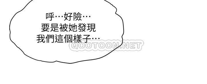 [Manhwa] Take over the wife - Korean comics Plot, mature woman, big breasts#[54P]-20