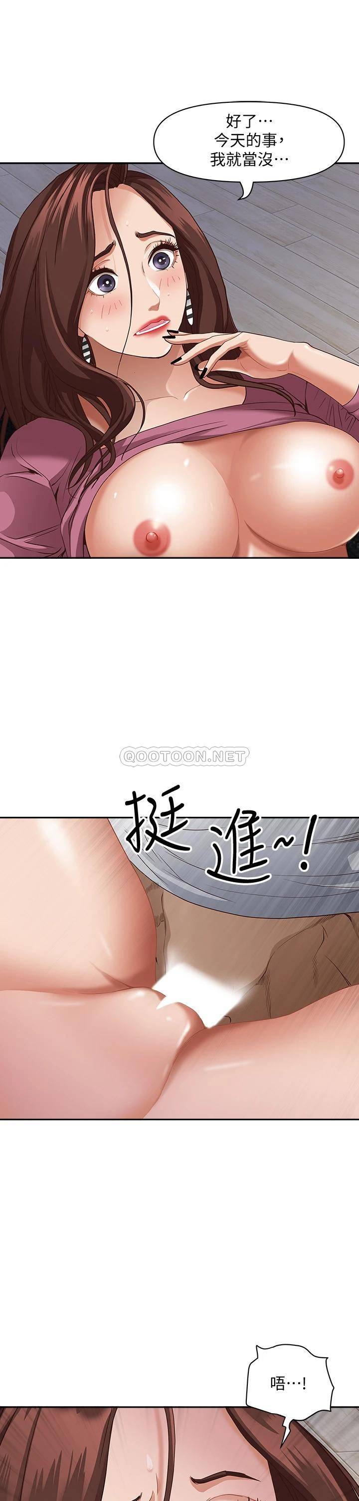 [Manhwa] Take over the wife - Korean comics Plot, mature woman, big breasts#[54P]-23