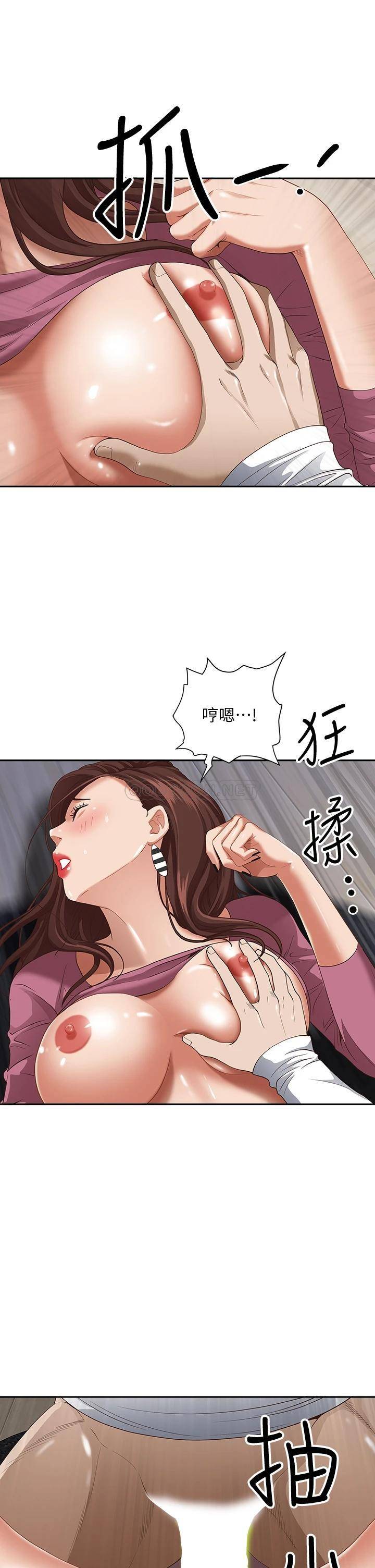 [Manhwa] Take over the wife - Korean comics Plot, mature woman, big breasts#[54P]-33