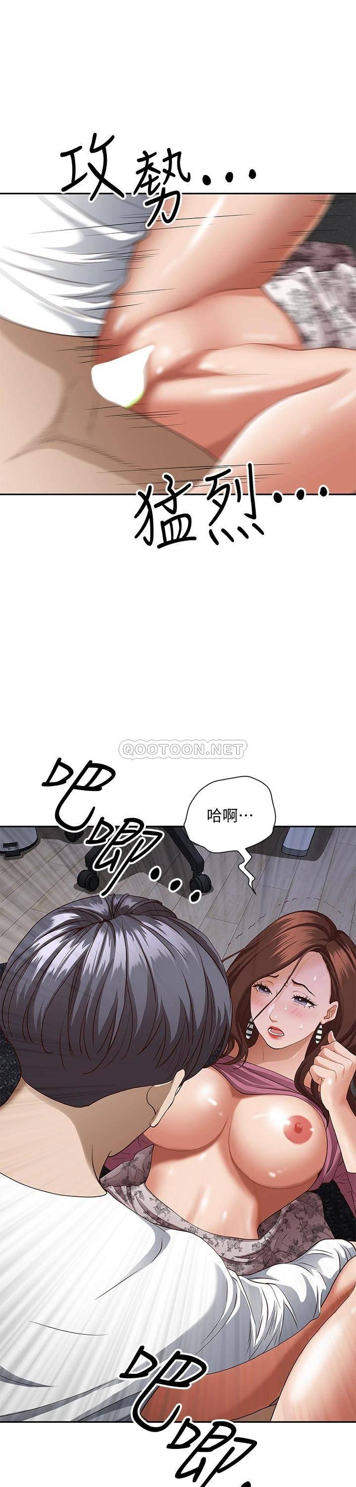[Manhwa] Take over the wife - Korean comics Plot, mature woman, big breasts#[54P]-41