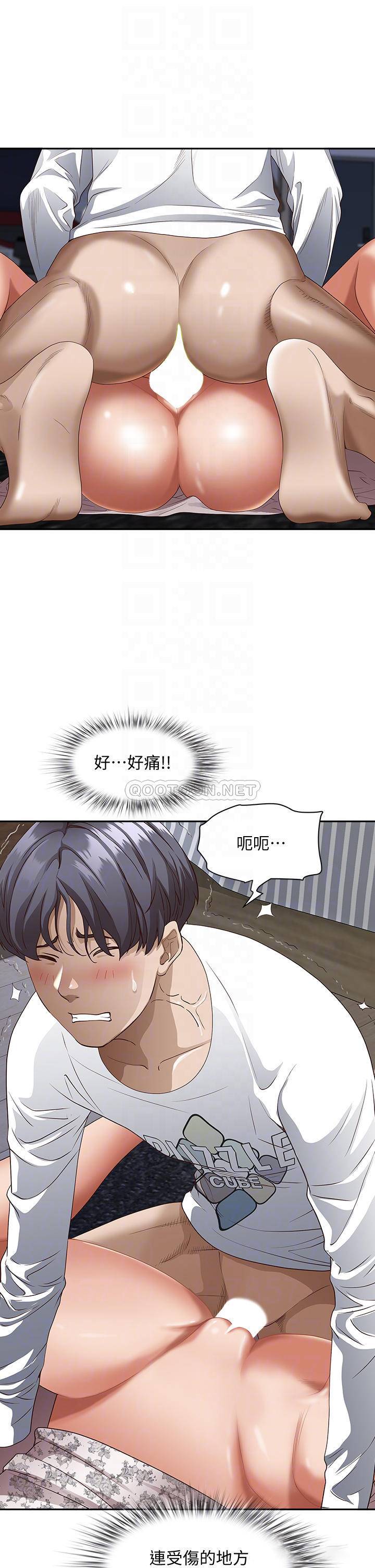 [Manhwa] Take over the wife - Korean comics Plot, mature woman, big breasts#[54P]-5