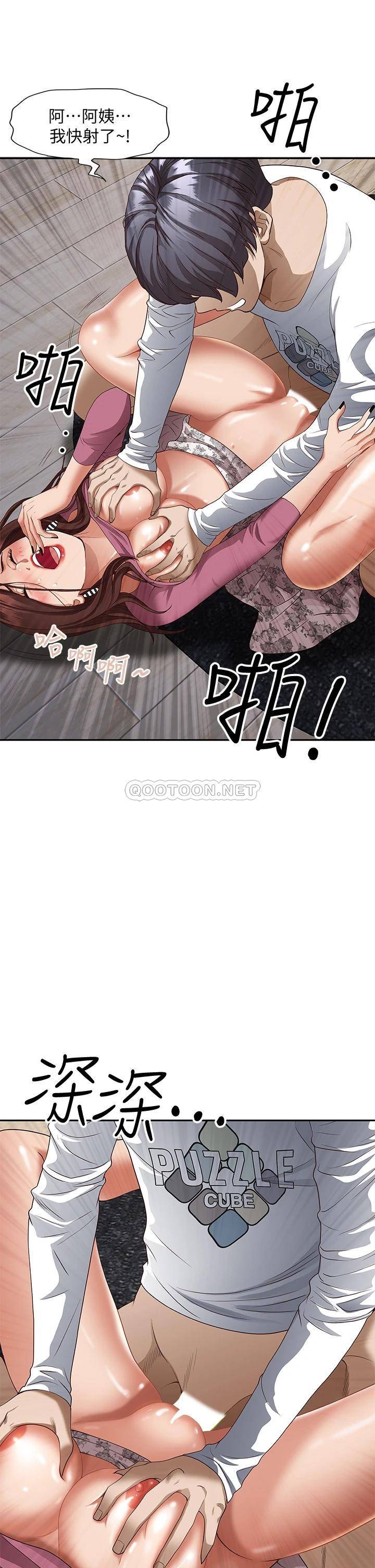[Manhwa] Take over the wife - Korean comics Plot, mature woman, big breasts#[54P]-51