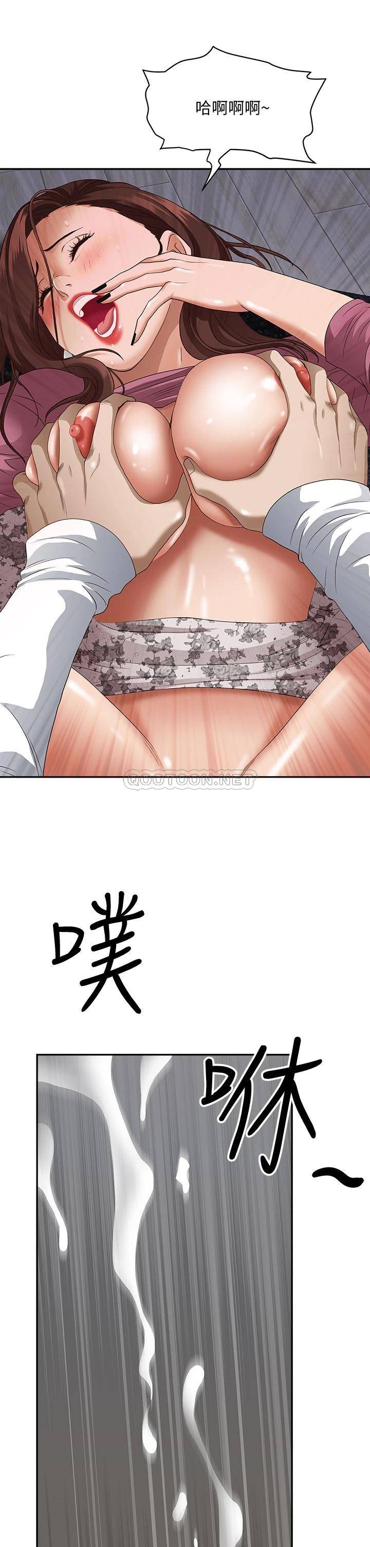 [Manhwa] Take over the wife - Korean comics Plot, mature woman, big breasts#[54P]-53
