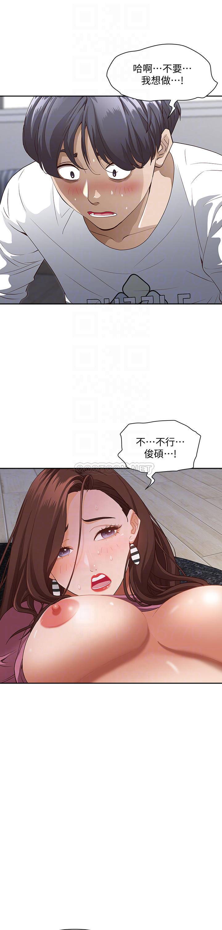 [Manhwa] Take over the wife - Korean comics Plot, mature woman, big breasts#[54P]-8