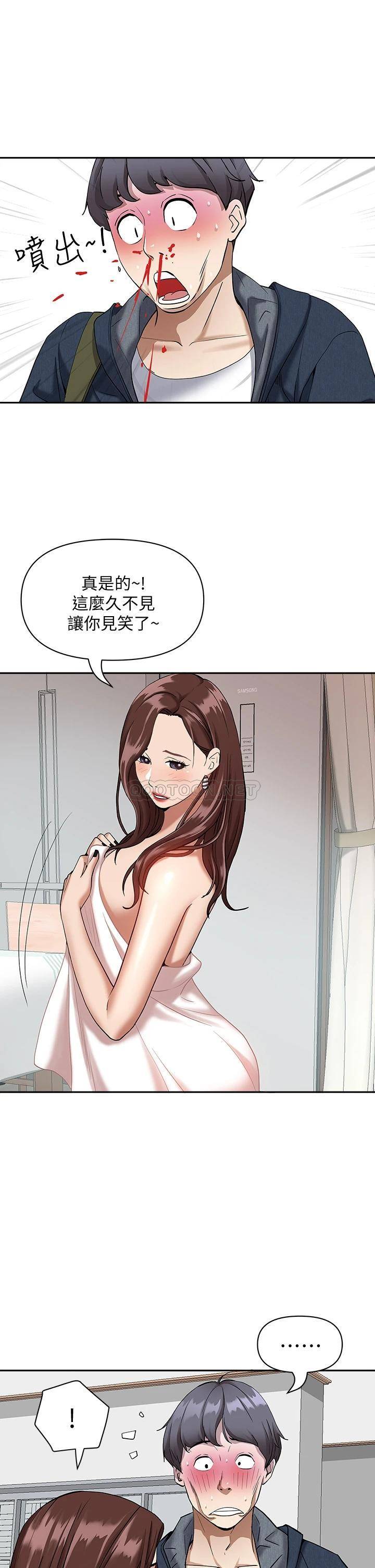 [韩国漫画] 霸占人妻 - 韩国漫画 剧情,熟女人妻,巨乳大奶#[54P]-15