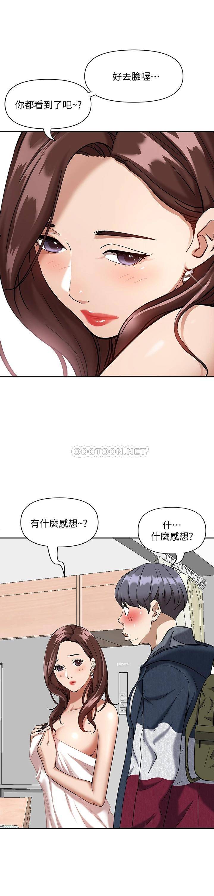 [韩国漫画] 霸占人妻 - 韩国漫画 剧情,熟女人妻,巨乳大奶#[54P]-17