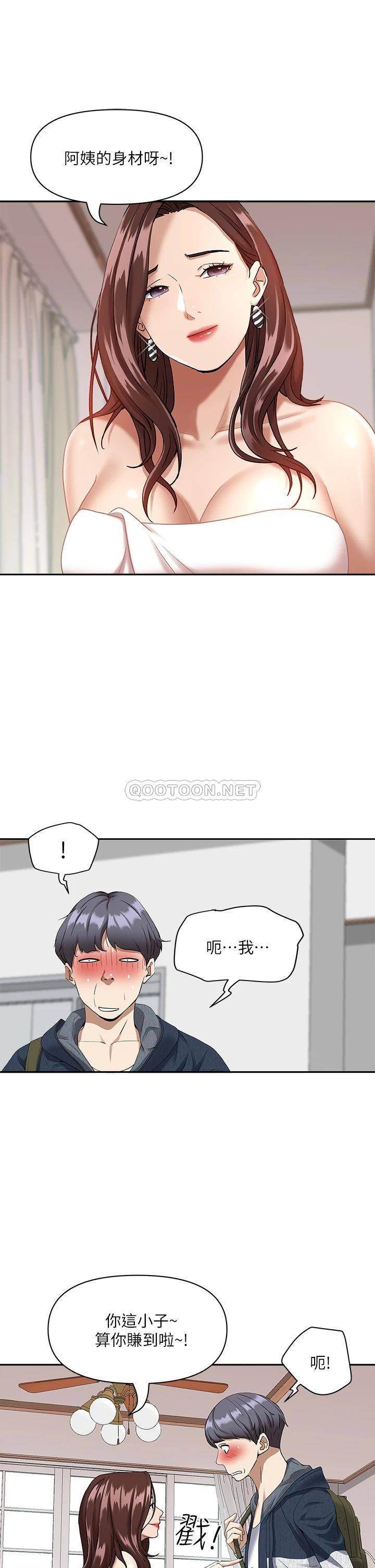 [韩国漫画] 霸占人妻 - 韩国漫画 剧情,熟女人妻,巨乳大奶#[54P]-18
