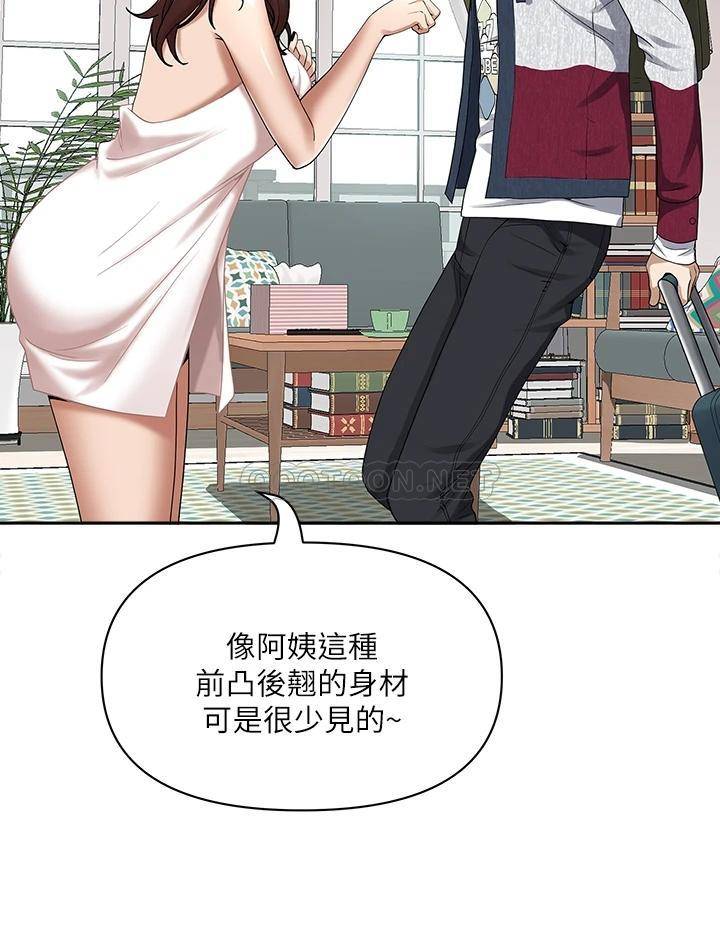 [韩国漫画] 霸占人妻 - 韩国漫画 剧情,熟女人妻,巨乳大奶#[54P]-19