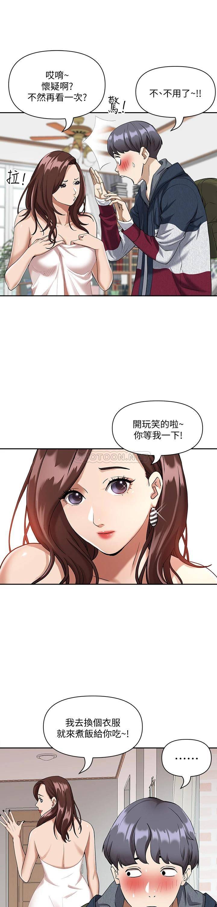 [韩国漫画] 霸占人妻 - 韩国漫画 剧情,熟女人妻,巨乳大奶#[54P]-21