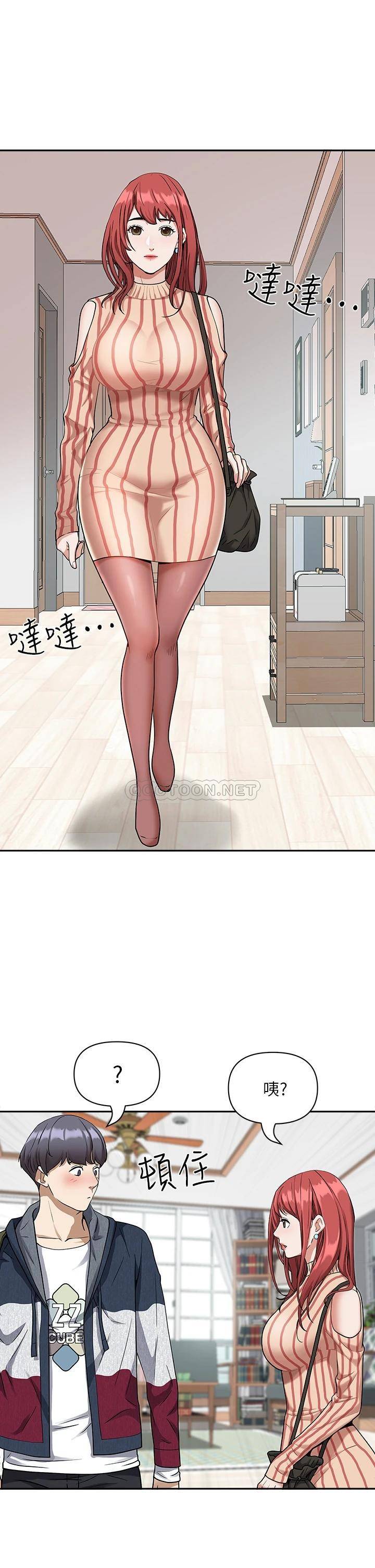[韩国漫画] 霸占人妻 - 韩国漫画 剧情,熟女人妻,巨乳大奶#[54P]-26
