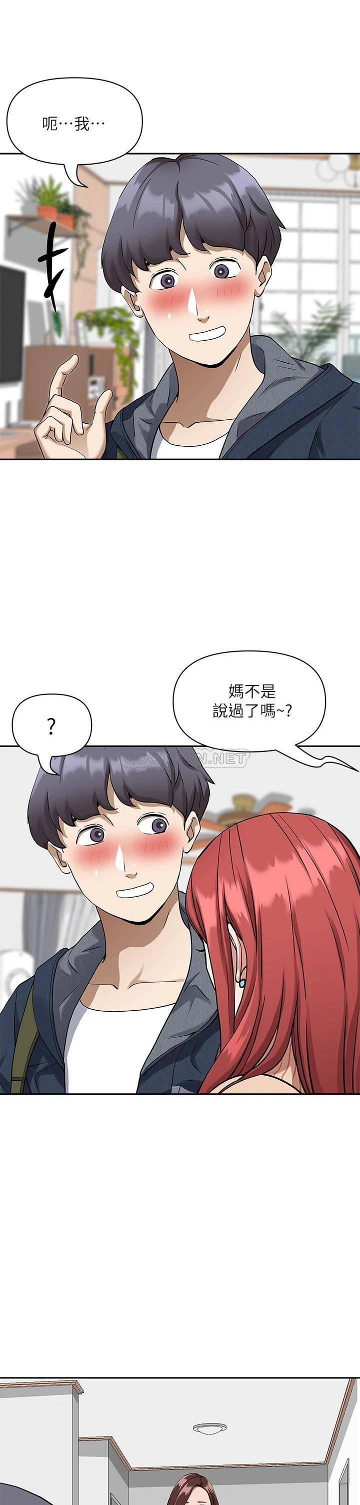 [韩国漫画] 霸占人妻 - 韩国漫画 剧情,熟女人妻,巨乳大奶#[54P]-28