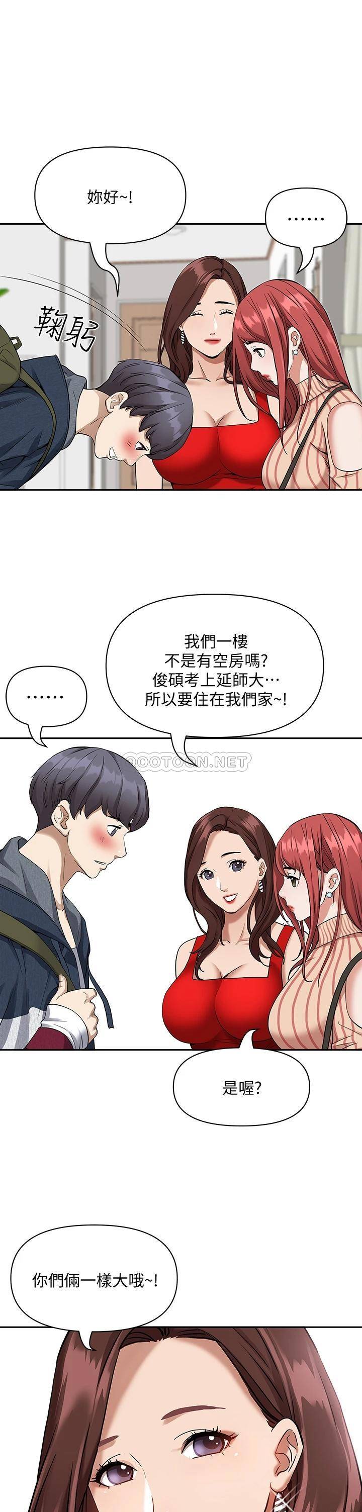 [韩国漫画] 霸占人妻 - 韩国漫画 剧情,熟女人妻,巨乳大奶#[54P]-31