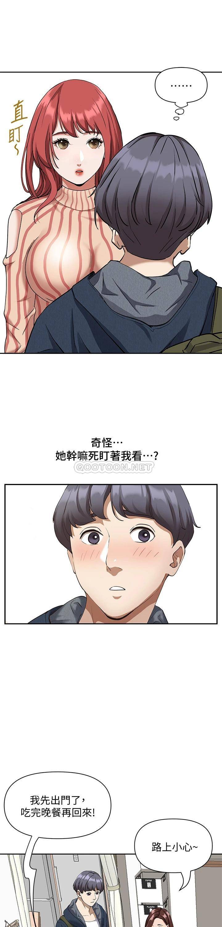 [韩国漫画] 霸占人妻 - 韩国漫画 剧情,熟女人妻,巨乳大奶#[54P]-33