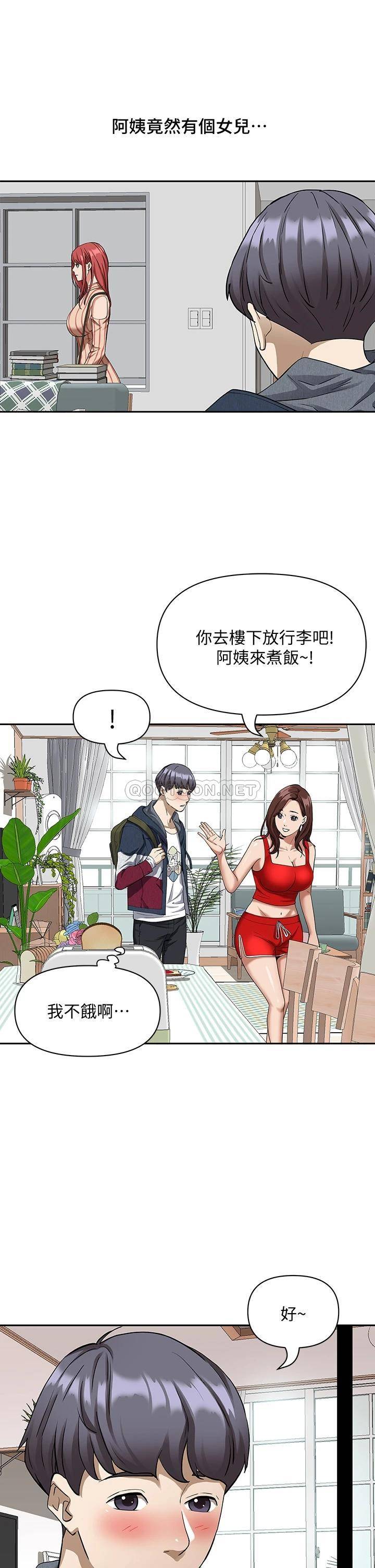 [韩国漫画] 霸占人妻 - 韩国漫画 剧情,熟女人妻,巨乳大奶#[54P]-35