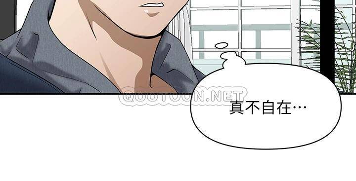 [韩国漫画] 霸占人妻 - 韩国漫画 剧情,熟女人妻,巨乳大奶#[54P]-36