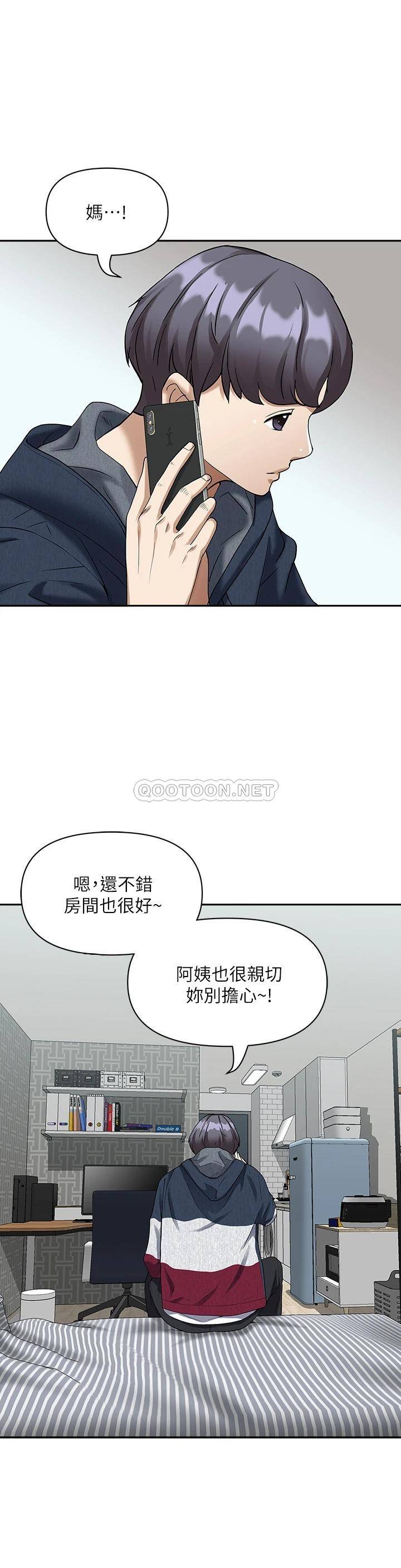 [韩国漫画] 霸占人妻 - 韩国漫画 剧情,熟女人妻,巨乳大奶#[54P]-41