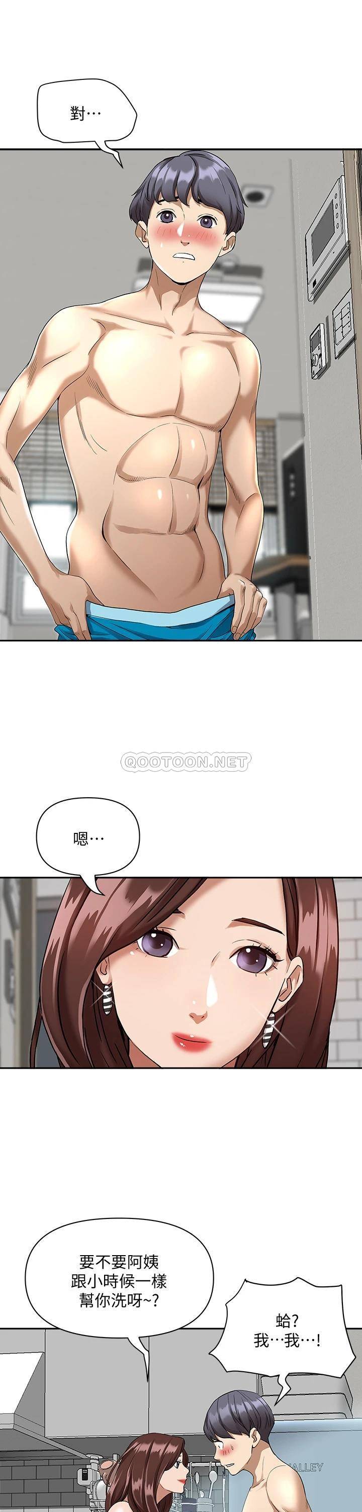 [韩国漫画] 霸占人妻 - 韩国漫画 剧情,熟女人妻,巨乳大奶#[54P]-46