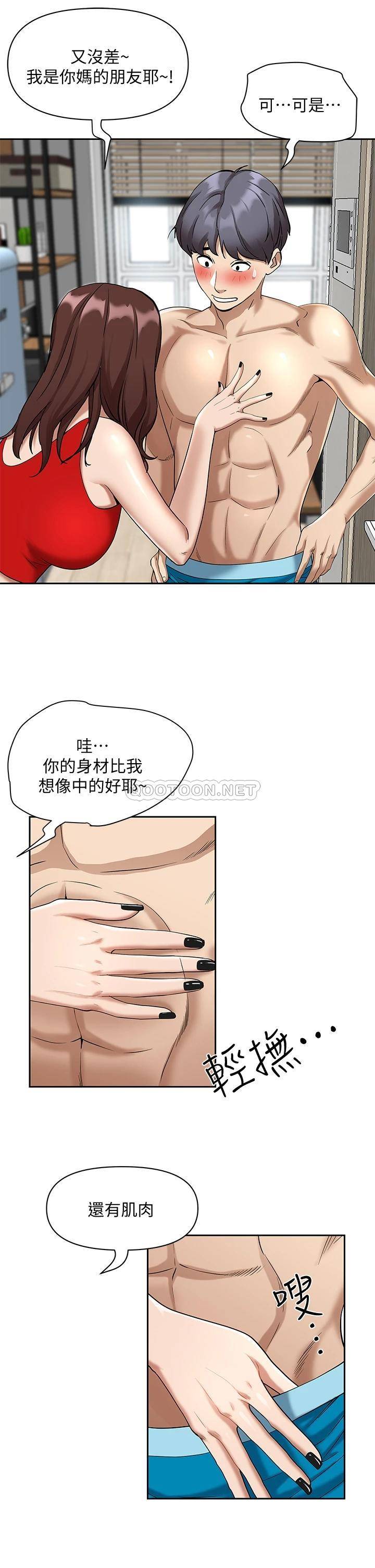 [韩国漫画] 霸占人妻 - 韩国漫画 剧情,熟女人妻,巨乳大奶#[54P]-48