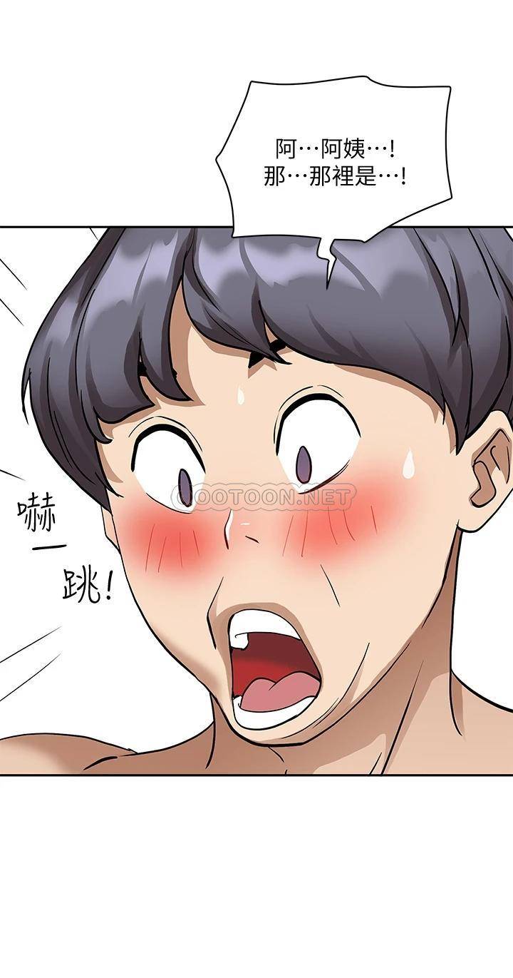 [韩国漫画] 霸占人妻 - 韩国漫画 剧情,熟女人妻,巨乳大奶#[54P]-49