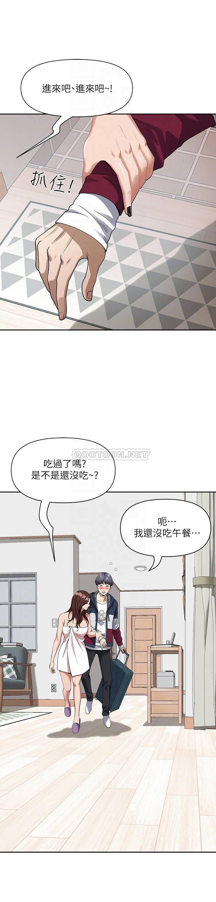 [韩国漫画] 霸占人妻 - 韩国漫画 剧情,熟女人妻,巨乳大奶#[54P]-5