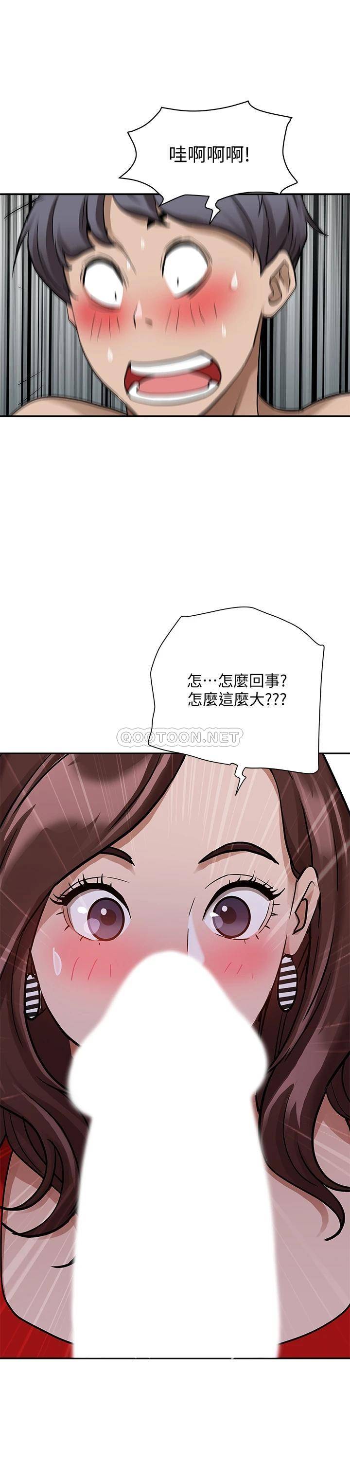 [韩国漫画] 霸占人妻 - 韩国漫画 剧情,熟女人妻,巨乳大奶#[54P]-53