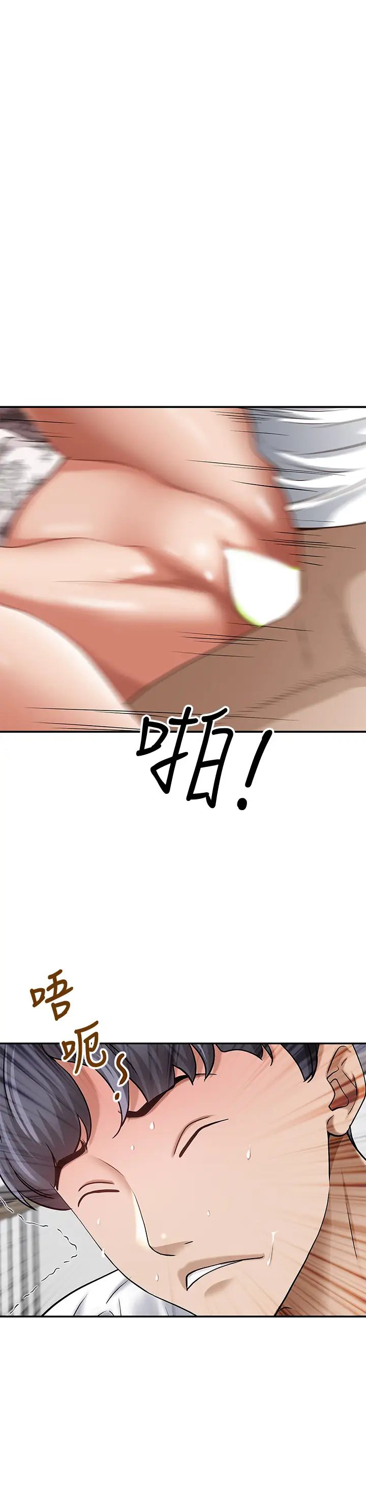 [韩国漫画] 霸占人妻 - 韩国漫画 剧情,熟女人妻,巨乳大奶#[61P]-1