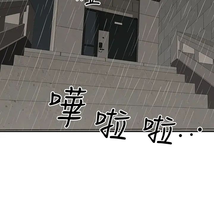 [韩国漫画] 霸占人妻 - 韩国漫画 剧情,熟女人妻,巨乳大奶#[61P]-11