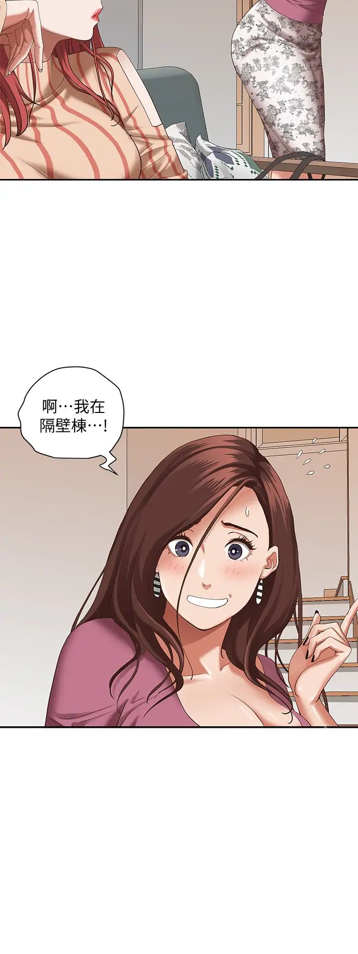 [韩国漫画] 霸占人妻 - 韩国漫画 剧情,熟女人妻,巨乳大奶#[61P]-15