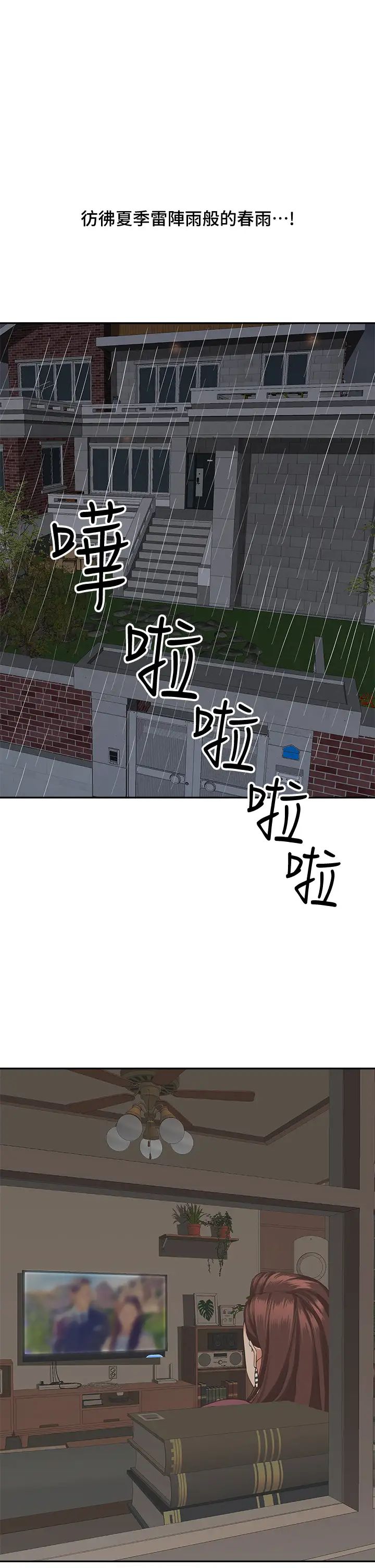 [韩国漫画] 霸占人妻 - 韩国漫画 剧情,熟女人妻,巨乳大奶#[61P]-17