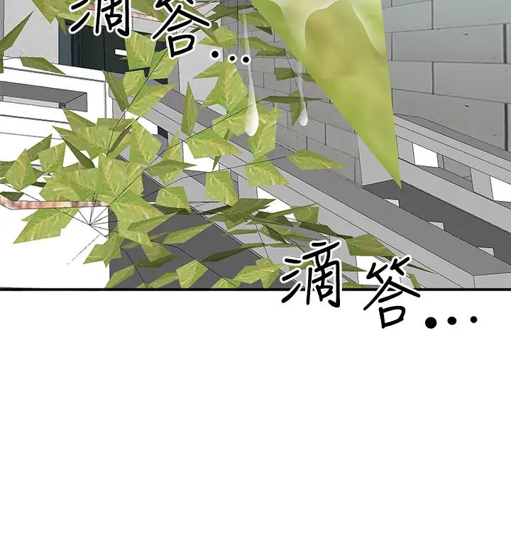 [韩国漫画] 霸占人妻 - 韩国漫画 剧情,熟女人妻,巨乳大奶#[61P]-26