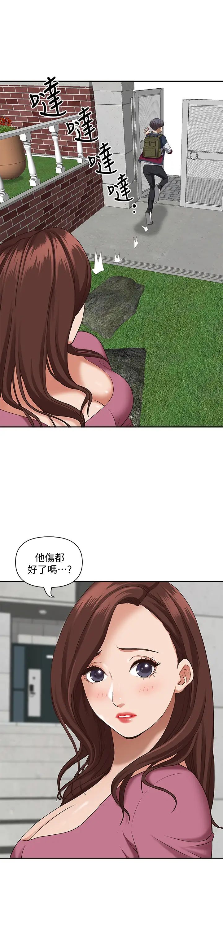 [韩国漫画] 霸占人妻 - 韩国漫画 剧情,熟女人妻,巨乳大奶#[61P]-32