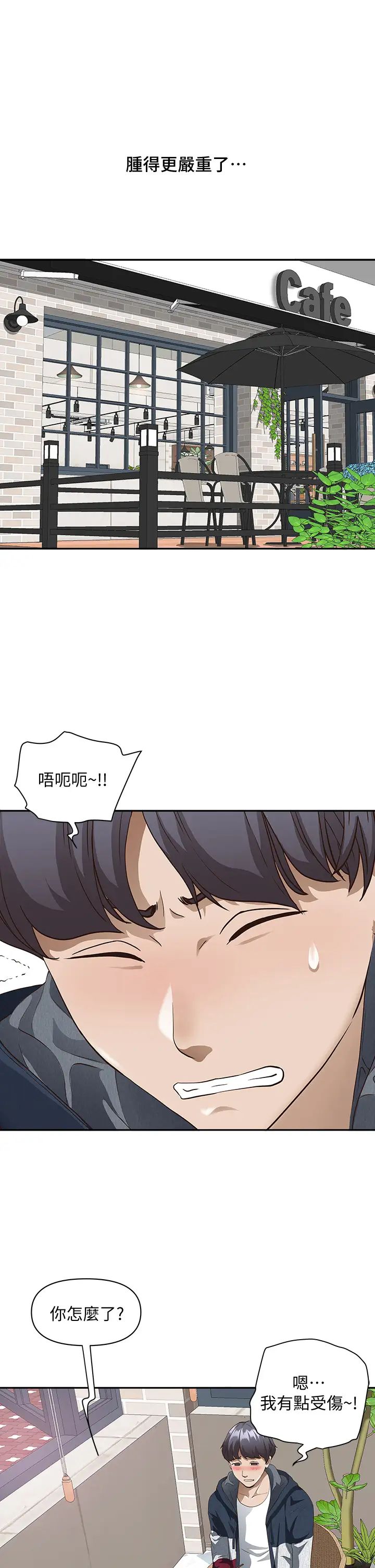 [韩国漫画] 霸占人妻 - 韩国漫画 剧情,熟女人妻,巨乳大奶#[61P]-34