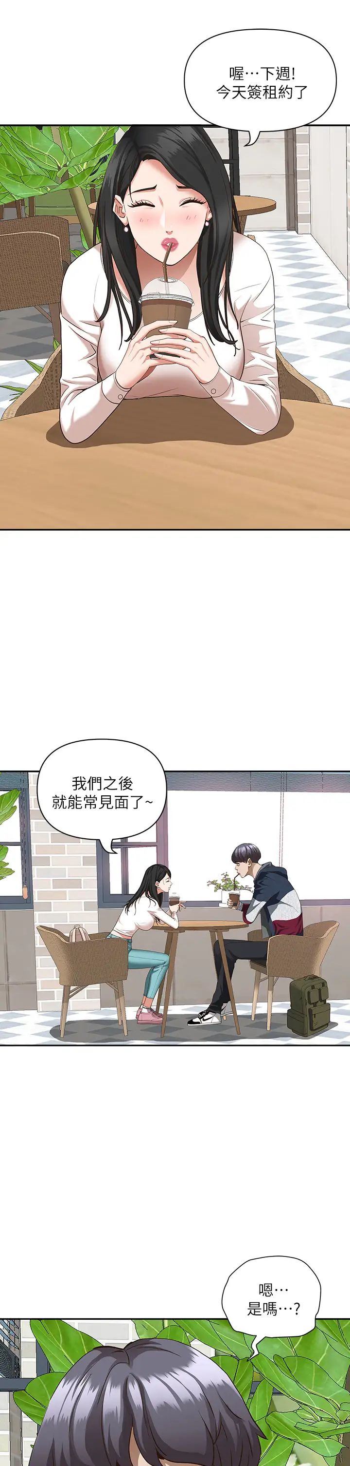 [韩国漫画] 霸占人妻 - 韩国漫画 剧情,熟女人妻,巨乳大奶#[61P]-38