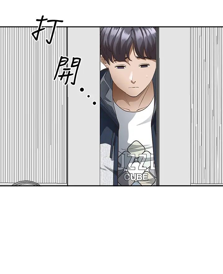 [韩国漫画] 霸占人妻 - 韩国漫画 剧情,熟女人妻,巨乳大奶#[61P]-41