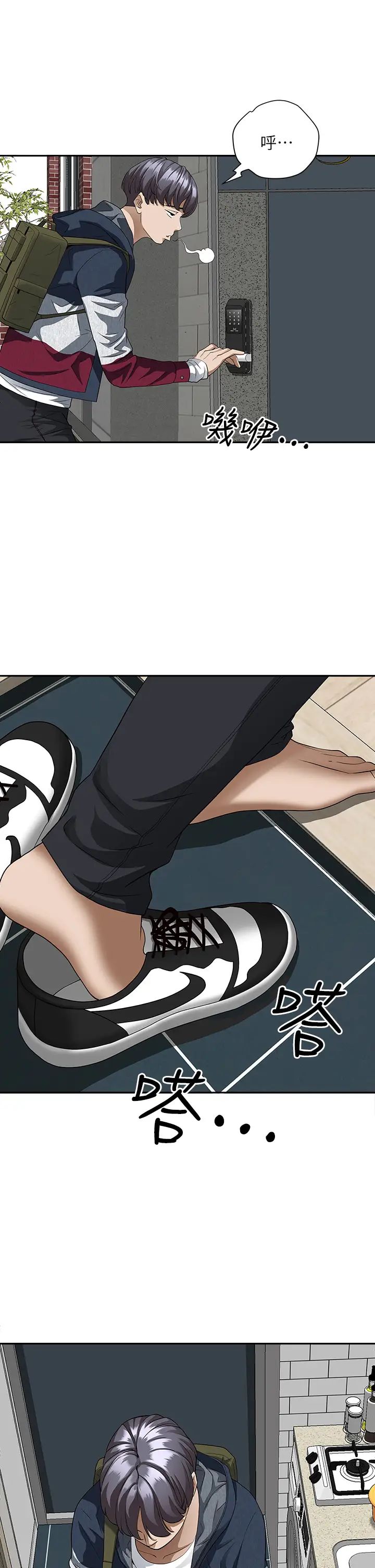 [韩国漫画] 霸占人妻 - 韩国漫画 剧情,熟女人妻,巨乳大奶#[61P]-44