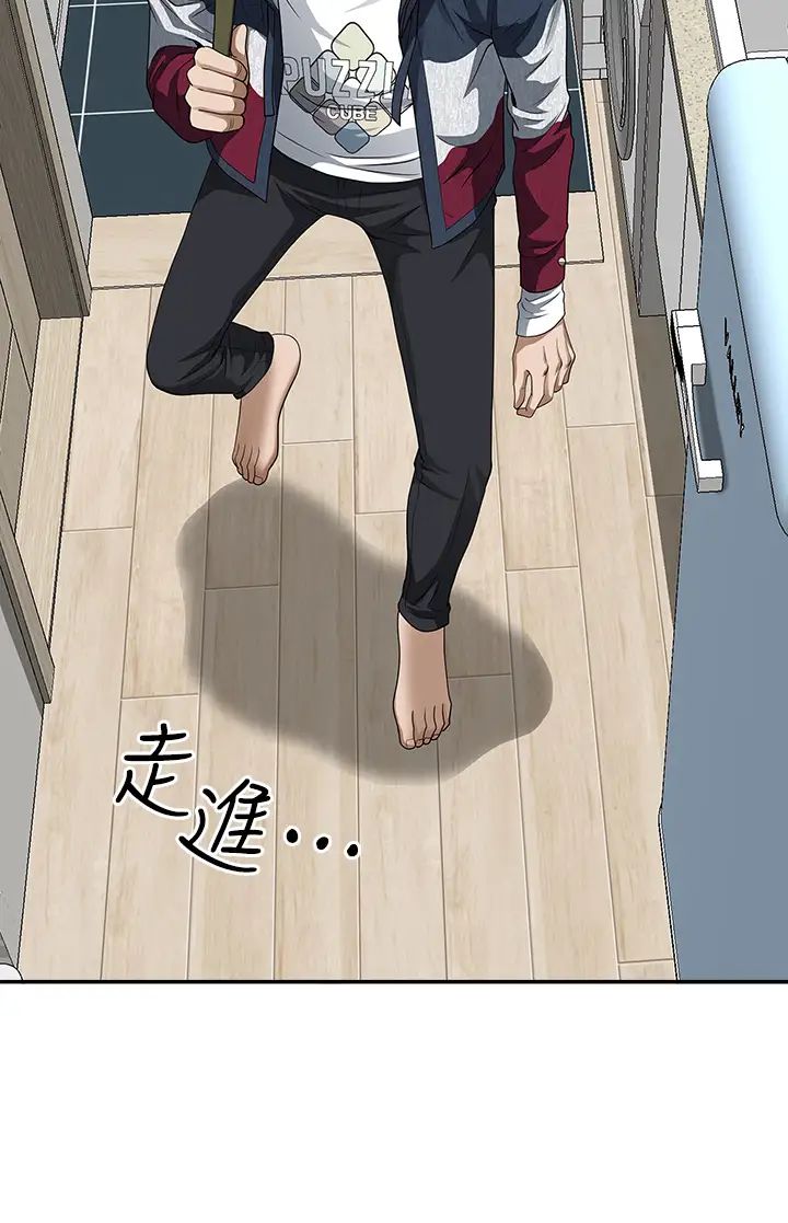 [韩国漫画] 霸占人妻 - 韩国漫画 剧情,熟女人妻,巨乳大奶#[61P]-45