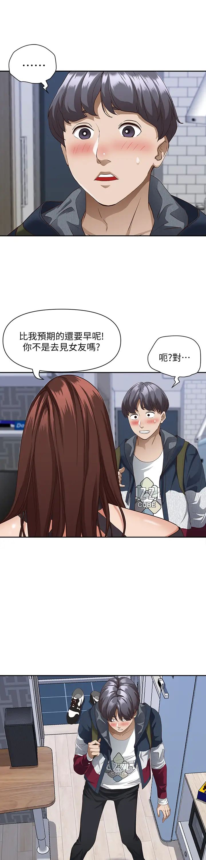 [韩国漫画] 霸占人妻 - 韩国漫画 剧情,熟女人妻,巨乳大奶#[61P]-50