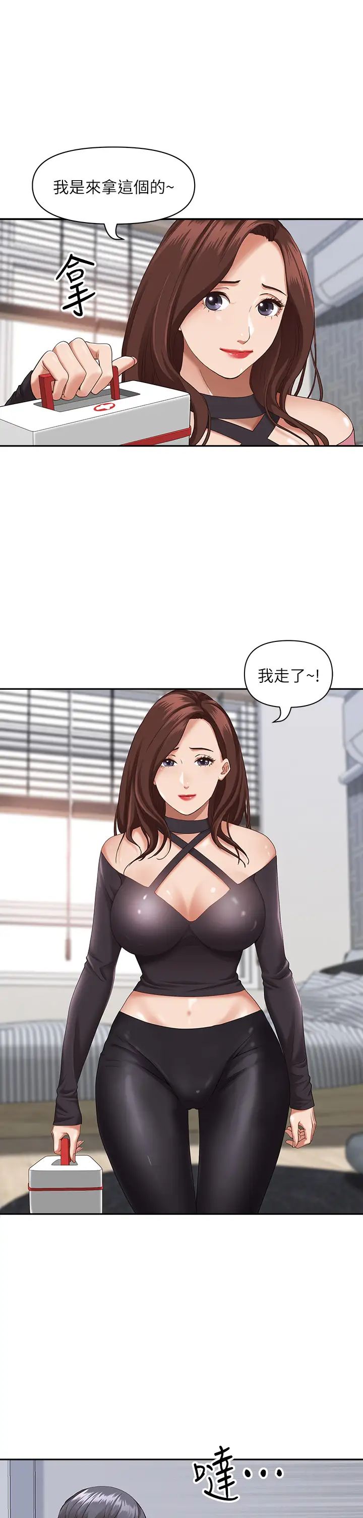 [韩国漫画] 霸占人妻 - 韩国漫画 剧情,熟女人妻,巨乳大奶#[61P]-52