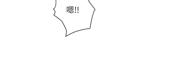 [韩国漫画] 霸占人妻 - 韩国漫画 剧情,熟女人妻,巨乳大奶#[61P]-57