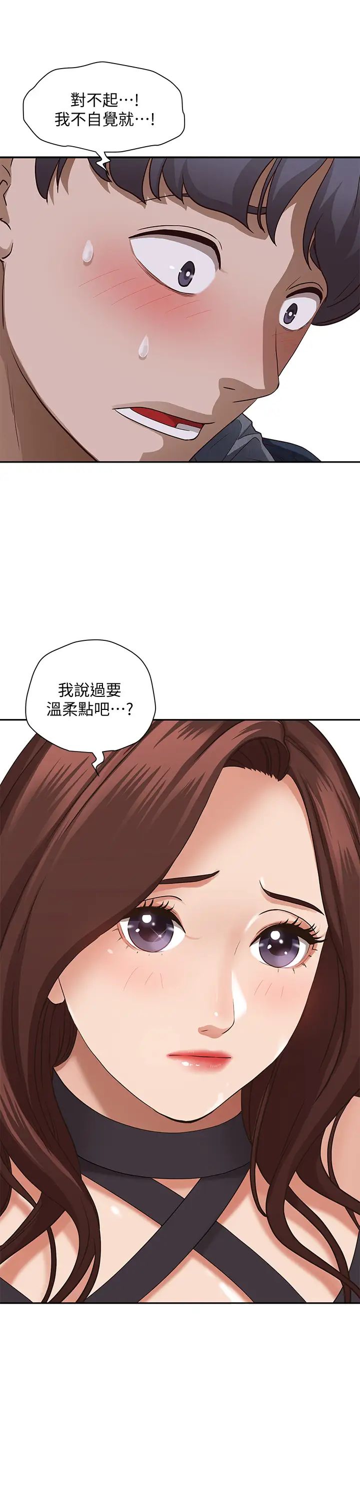 [韩国漫画] 霸占人妻 - 韩国漫画 剧情,熟女人妻,巨乳大奶#[61P]-60