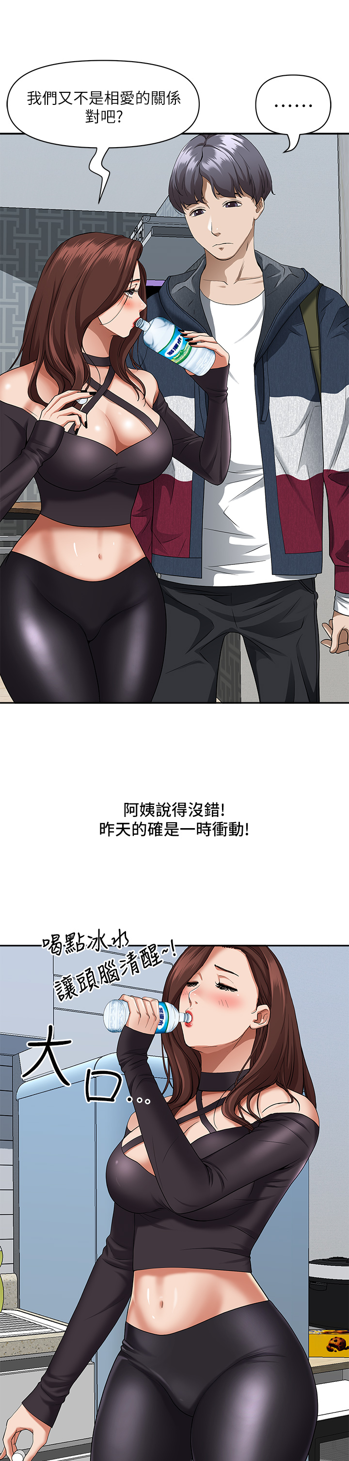 [韩国漫画] 霸占人妻 - 韩国漫画 剧情,熟女人妻,巨乳大奶#[58P]-15