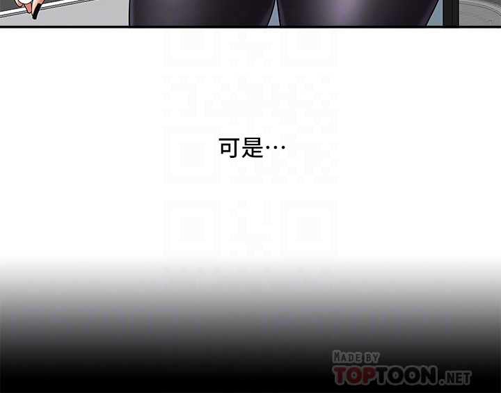 [韩国漫画] 霸占人妻 - 韩国漫画 剧情,熟女人妻,巨乳大奶#[58P]-16