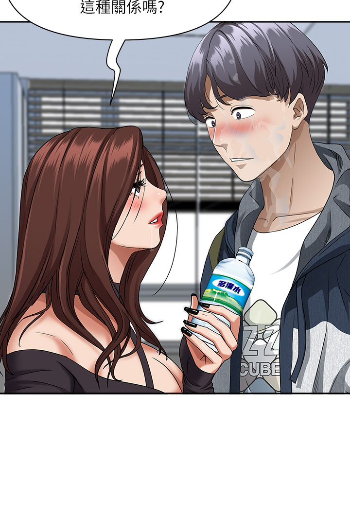 [韩国漫画] 霸占人妻 - 韩国漫画 剧情,熟女人妻,巨乳大奶#[58P]-20