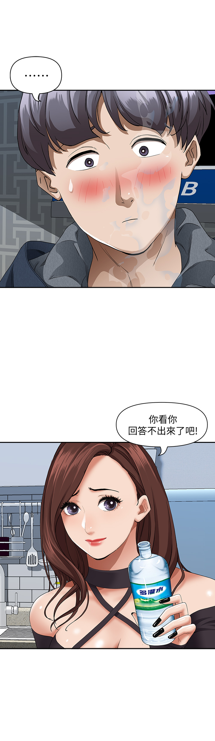 [韩国漫画] 霸占人妻 - 韩国漫画 剧情,熟女人妻,巨乳大奶#[58P]-21