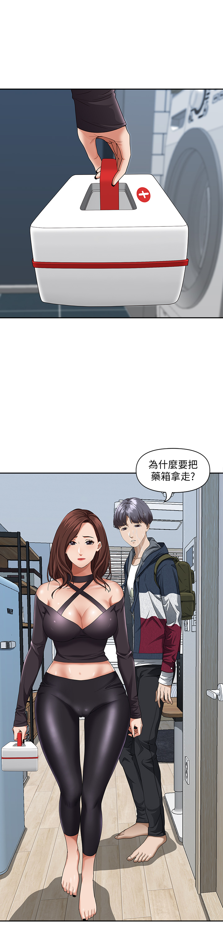 [韩国漫画] 霸占人妻 - 韩国漫画 剧情,熟女人妻,巨乳大奶#[58P]-32
